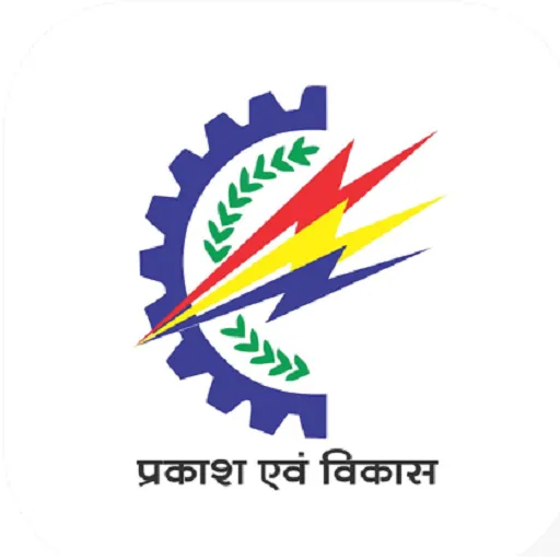 Madhya Pradesh Madhya Kshetra Vidyut Vitaran Company Limited